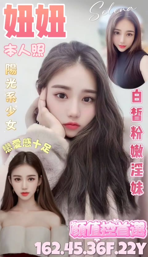 台北 · 妞妞 影片