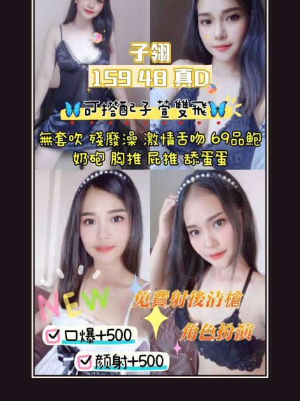 定點・南投・子翎｜南投草屯鎮
