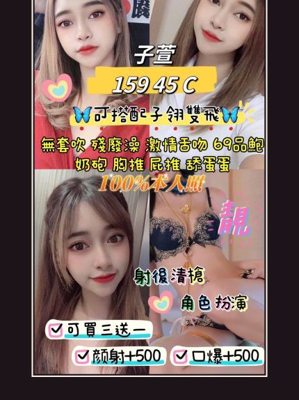 定點・南投・子萱｜南投草屯鎮