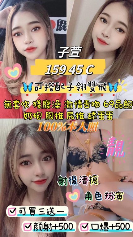 南投定點茶-子萱|天上人間