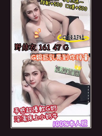 定點・南投・野結依｜南投草屯鎮