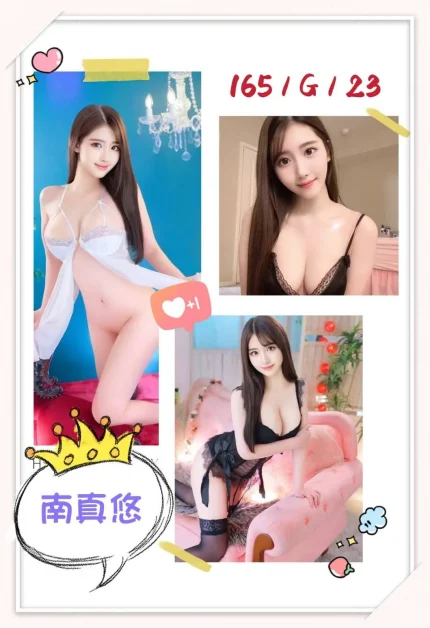 台中定點外送茶-南真悠