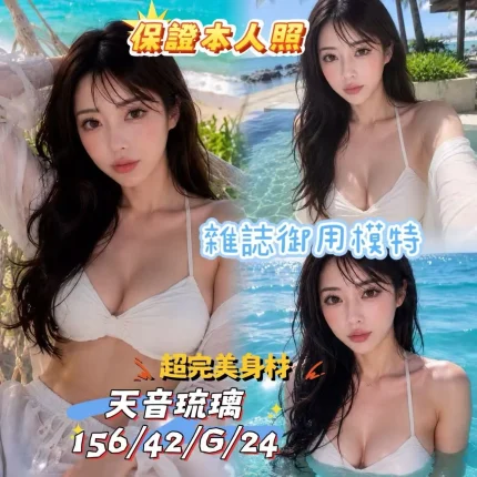 台中定點外送茶-天音琉璃