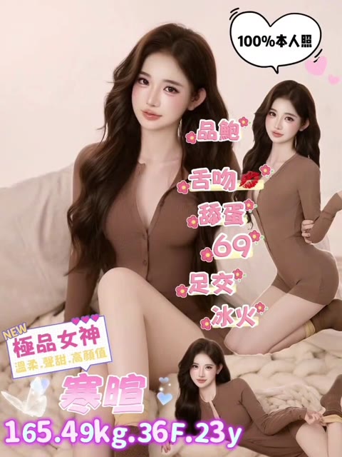 台北 · 寒暄 影片