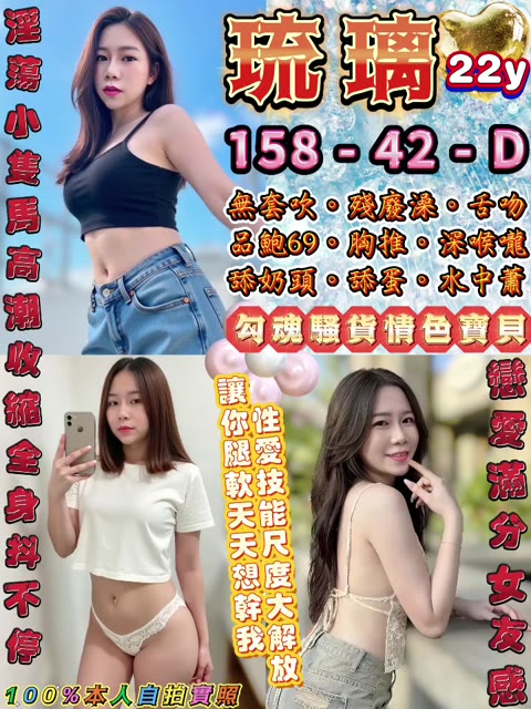 台北 · 琉璃 影片