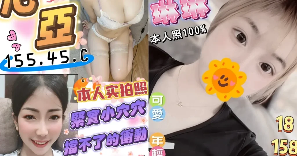 彰化定點茶外送茶推薦－在地老司機喝茶心得攻略｜天上人間