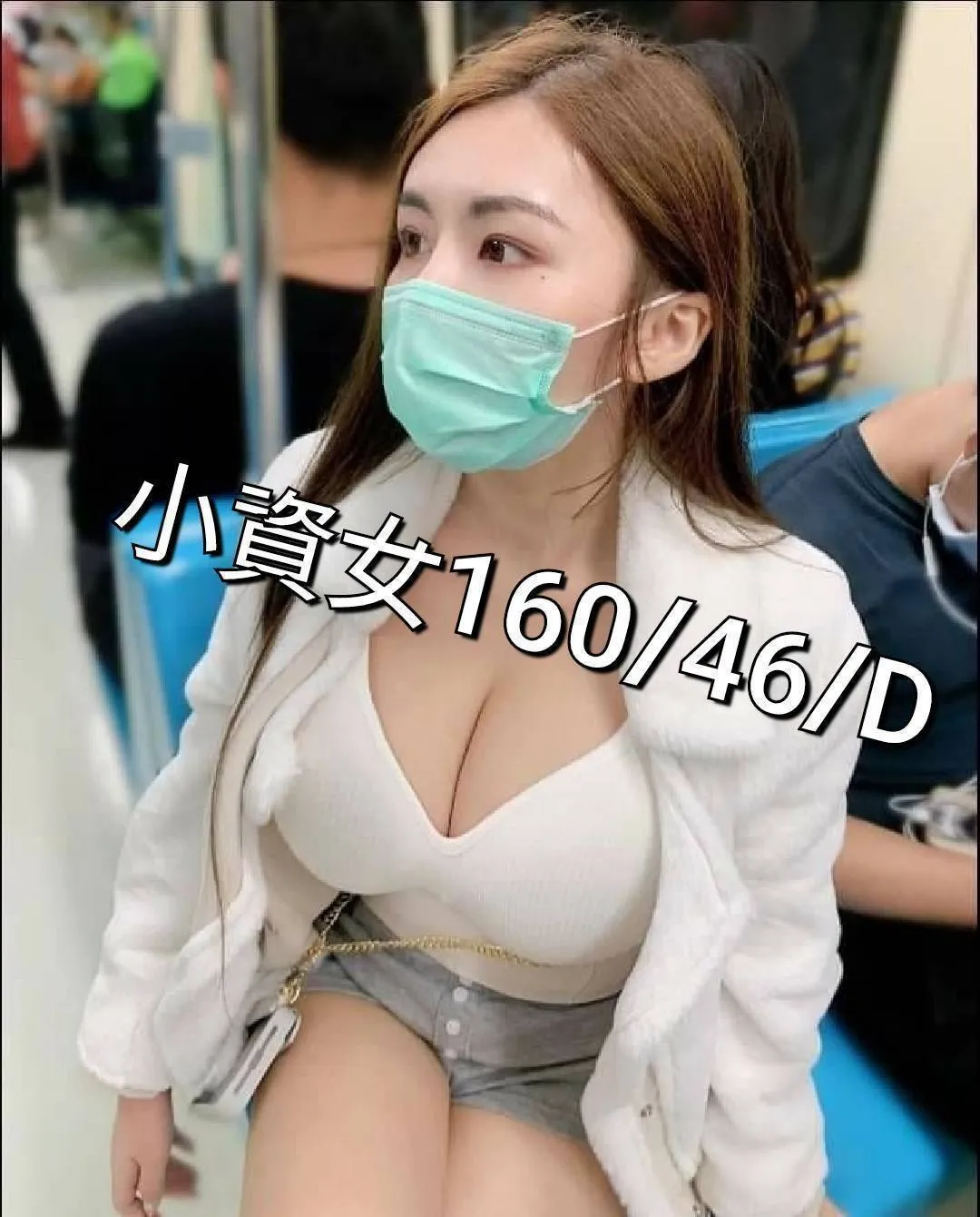 彰化外送茶-小資女｜天上人間