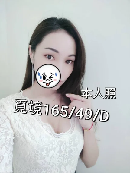 彰化外送茶-覓境｜天上人間