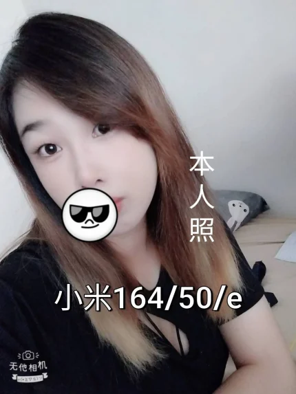 彰化外送茶-小米|天上人間