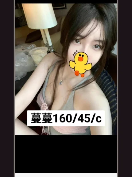 外送・彰化・蔓蔓