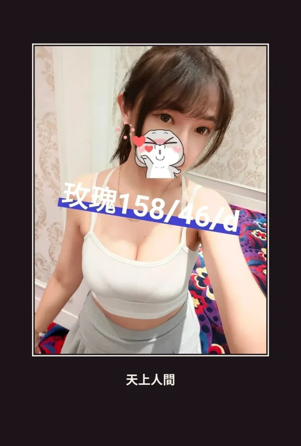 外送・彰化・玫瑰 本人實照 1