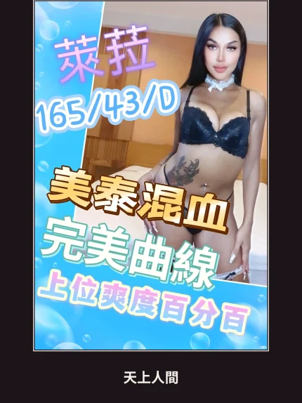 定點・彰化・萊菈｜彰化鹿港鎮