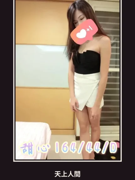 外送・彰化・甜心
