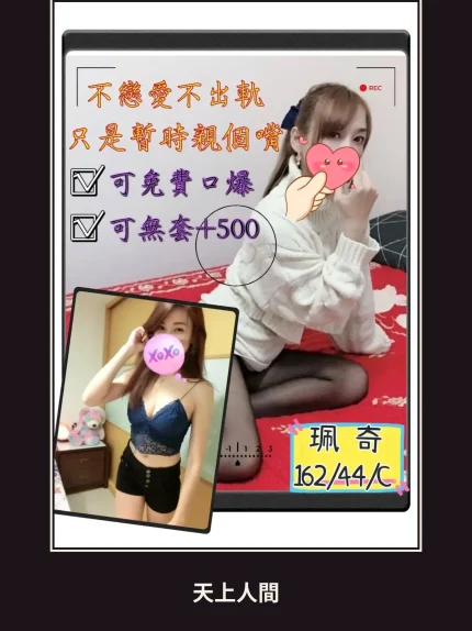 定點・彰化・珮奇｜彰化彰化市