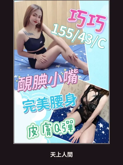 定點・彰化・巧巧｜彰化彰化市