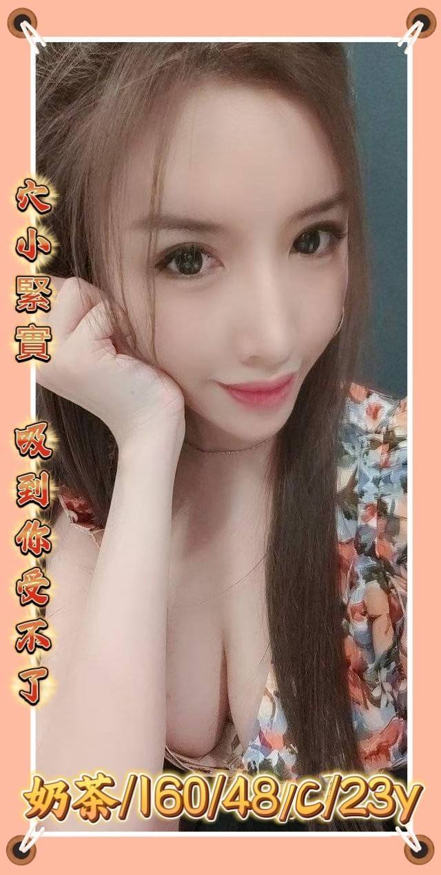 彰化定點茶-奶茶|天上人間