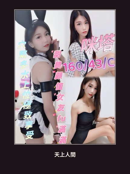 定點・彰化・咪塔｜彰化鹿港鎮