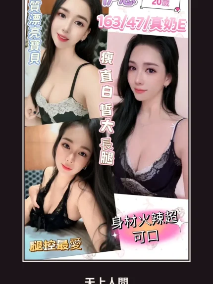 定點・彰化・伊恩｜彰化員林市