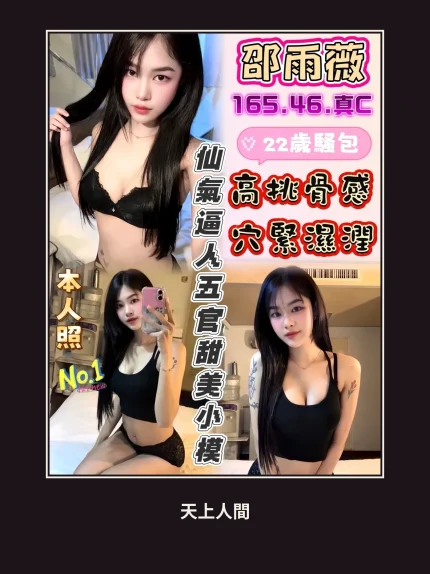 定點・彰化・邵雨薇｜彰化鹿港鎮