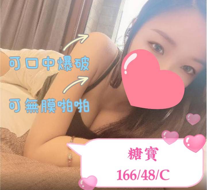 彰化定點茶-糖寶｜天上人間