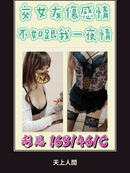 定點・彰化・利恩｜彰化彰化市