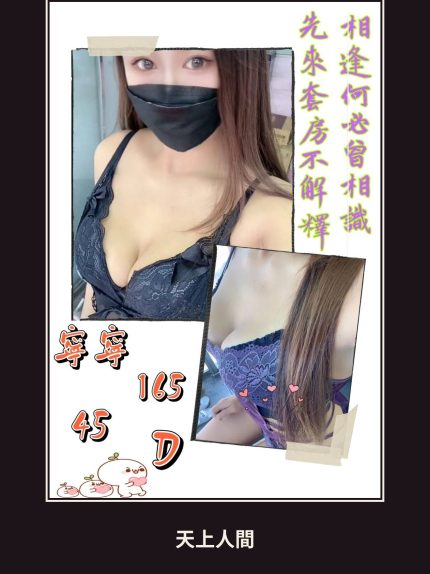 定點・彰化・寧寧｜彰化彰化市