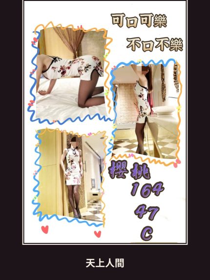 定點・彰化・櫻桃｜彰化彰化市