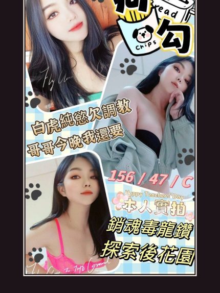 定點・彰化・狗勾｜彰化鹿港鎮