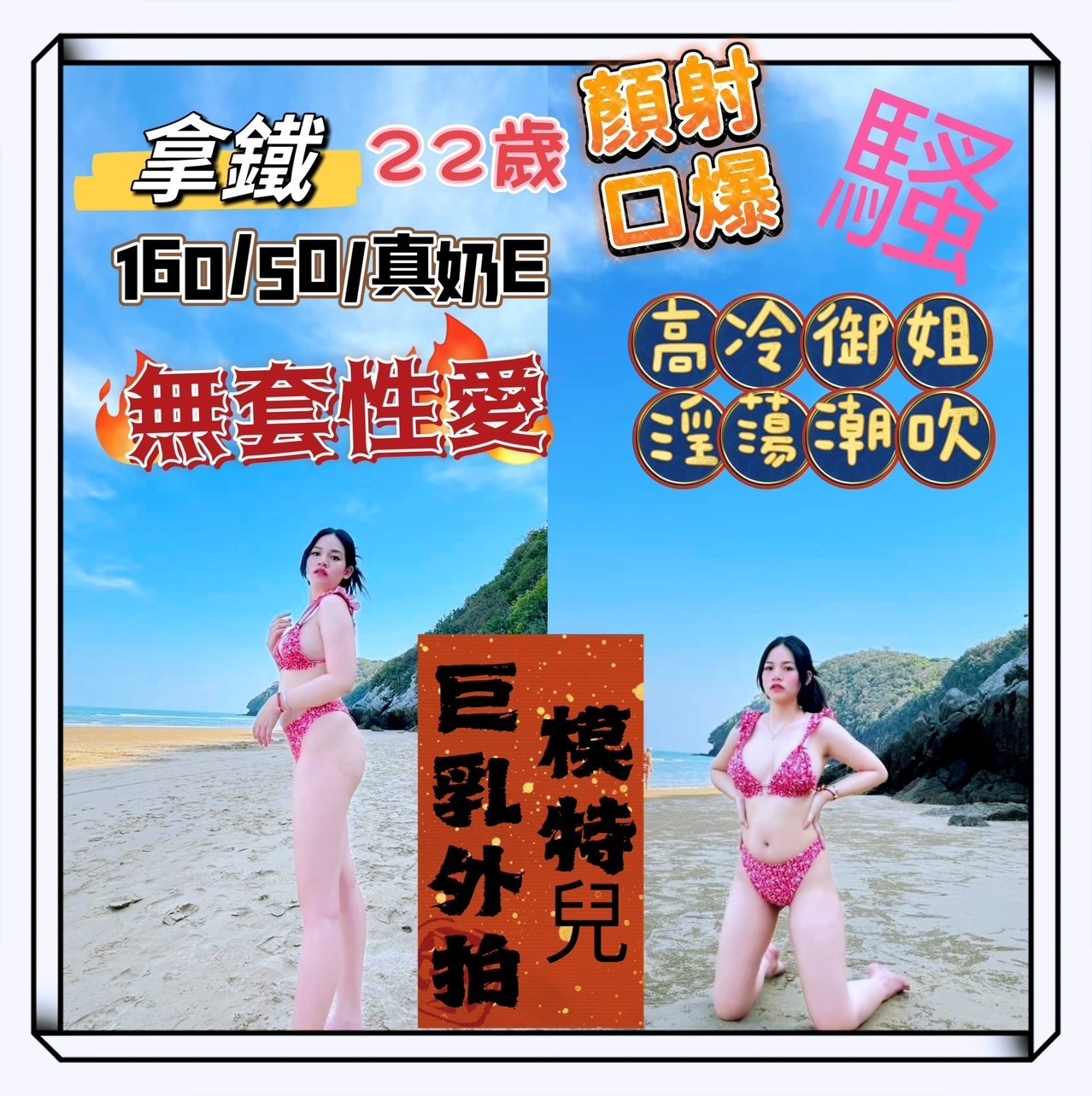 彰化定點茶-拿鐵｜天上人間