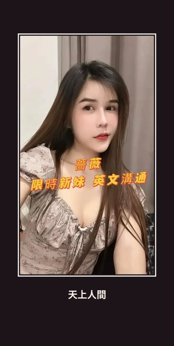 定點・彰化・薔薇 本人實照 1