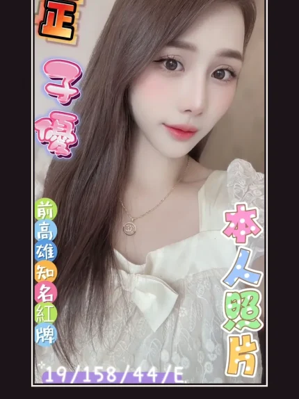 定點・彰化・子優｜彰化員林市