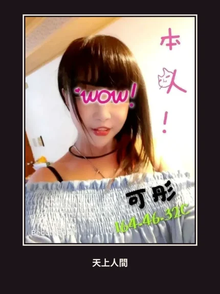 定點・彰化・可彤｜彰化彰化市