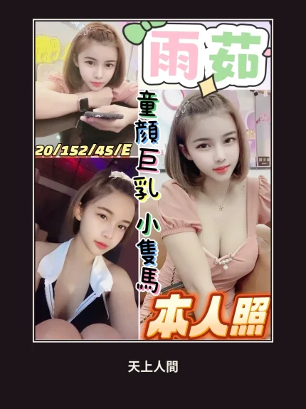 定點・彰化・雨茹｜彰化彰化市