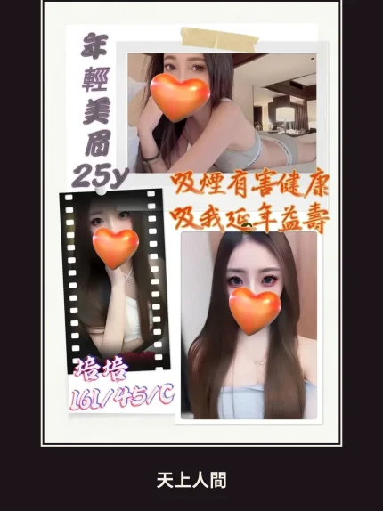 定點・彰化・培培｜彰化彰化市