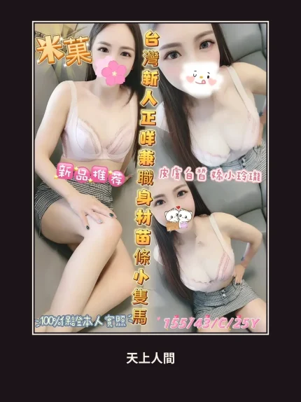 定點・彰化・米菓｜彰化員林市