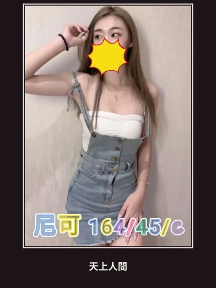外送・彰化・尼可