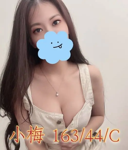彰化外送茶-小梅|天上人間