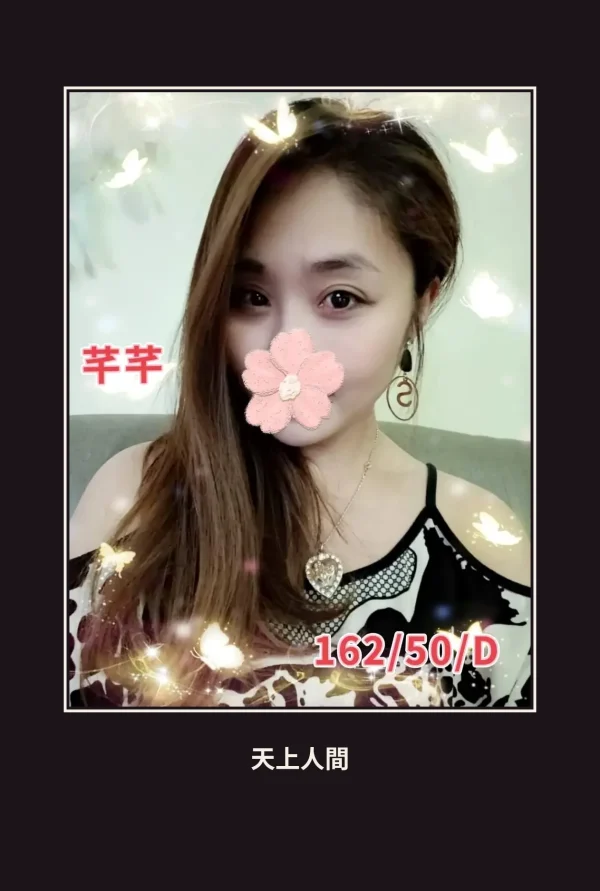 外送・彰化・芊芊 本人實照 1
