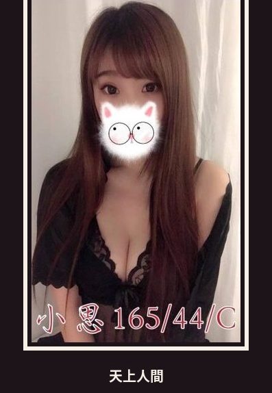 外送・彰化・小思