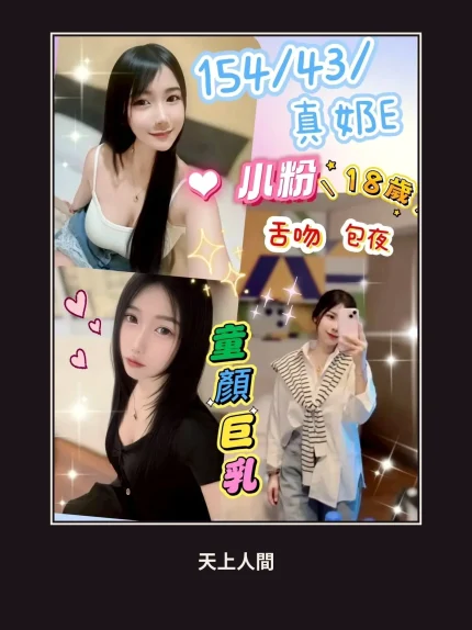 定點・彰化・小粉｜彰化彰化市