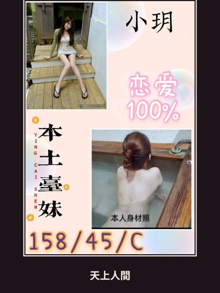 定點・嘉義・小玥｜嘉義西區