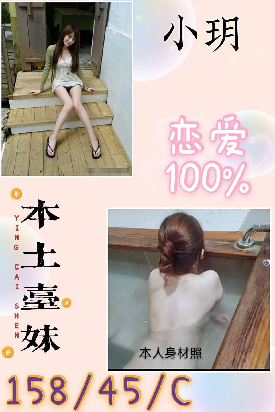 嘉義定點茶-小玥｜天上人間