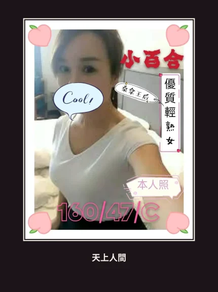 定點・嘉義・小百合｜嘉義西區