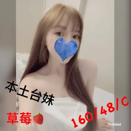 嘉義定點茶-草莓|天上人間
