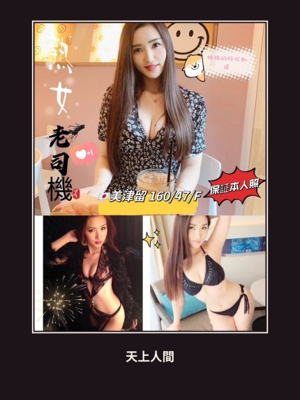 定點・嘉義・美津留｜嘉義西區
