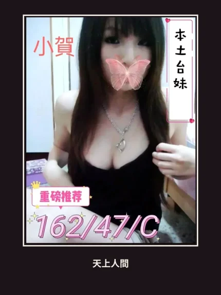 定點・嘉義・小賀｜嘉義西區