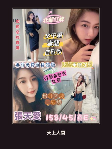 定點・嘉義・張天愛｜嘉義西區