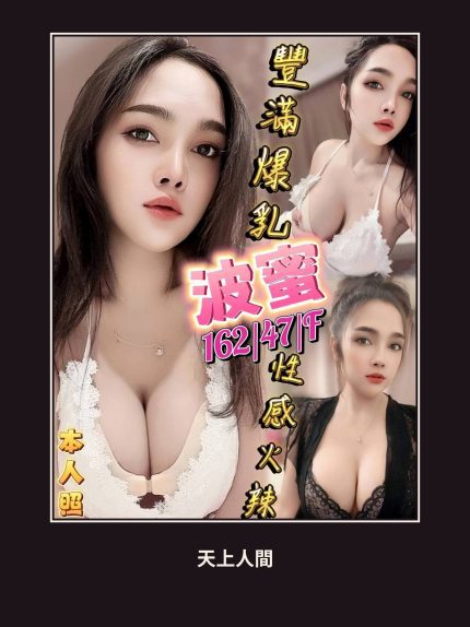 定點・嘉義・波蜜｜嘉義西區