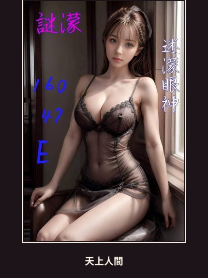 定點・嘉義・謎濛｜嘉義西區