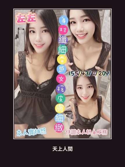 定點・嘉義・左左｜嘉義西區